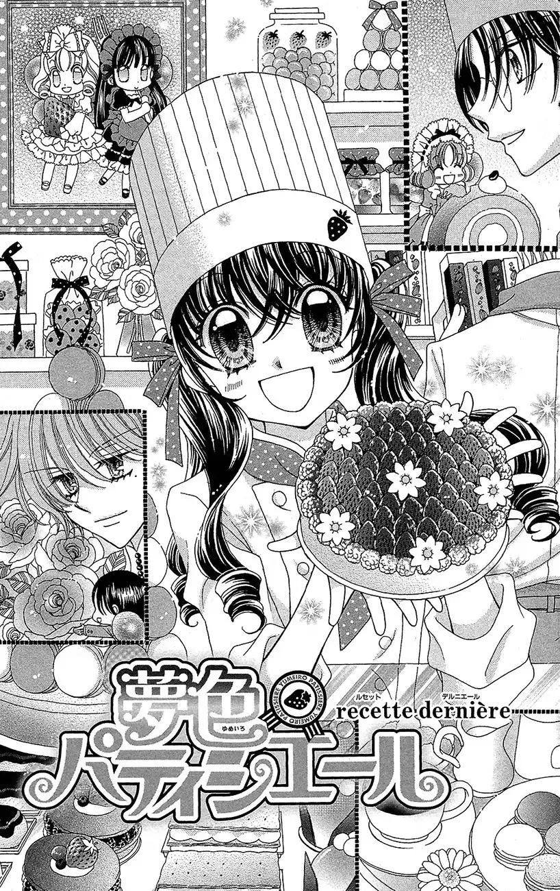 Yumeiro Patissiere Chapter 34 1